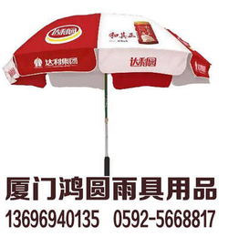 廈門(mén)太陽(yáng)傘廠家口碑解析與戶外中大號(hào)太陽(yáng)傘國(guó)內(nèi)貿(mào)易代理全攻略